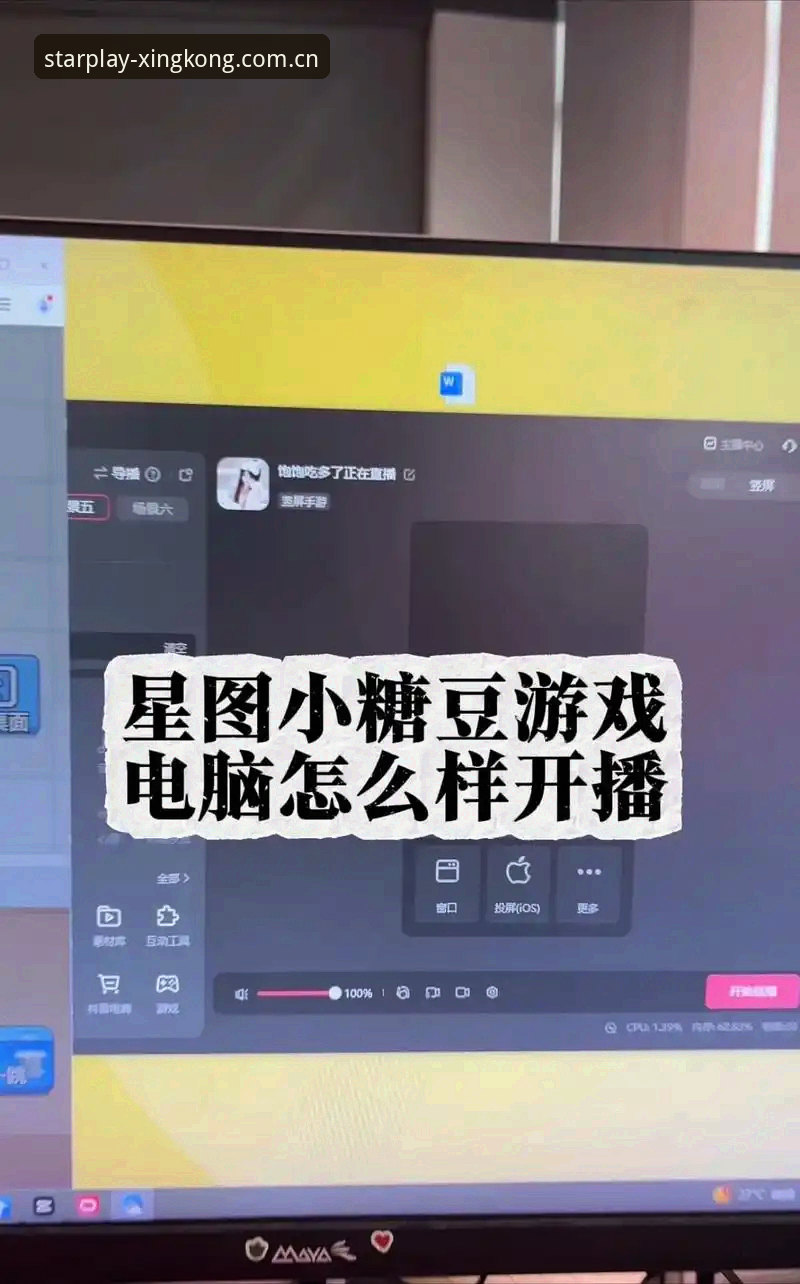星空娱乐安装怎么样 星空娱乐平台安装体验全面解析:从下载到注册的技术评测