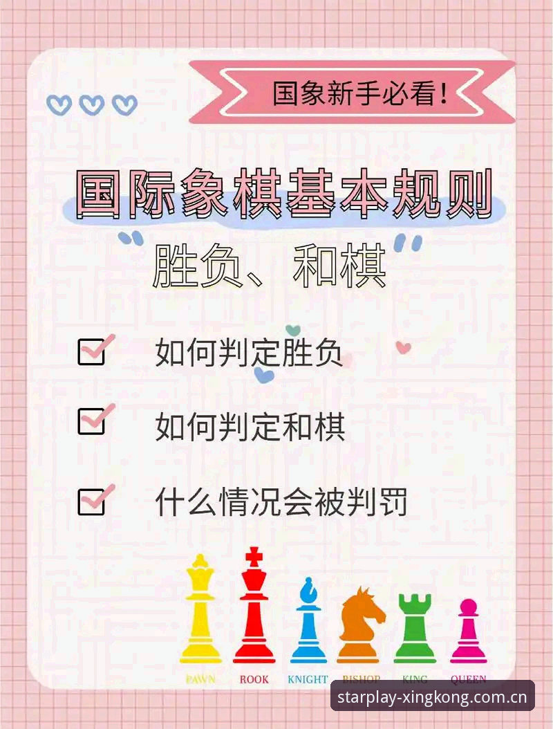 星空娱乐赛事资讯 星空娱乐赛事资讯实用指南:v3.2.1版本下的制胜策略与操作技巧