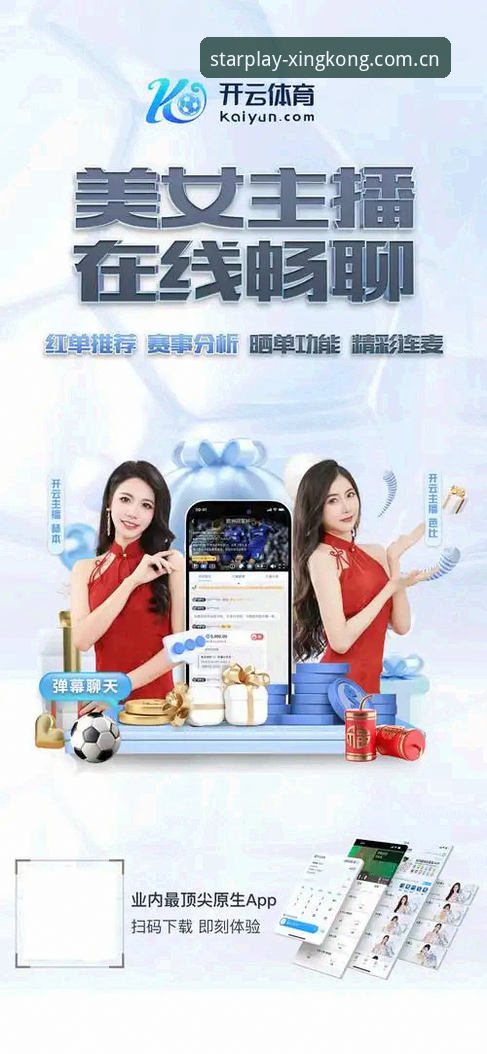 星空娱乐注册 星空娱乐平台注册详解及高效体验指南